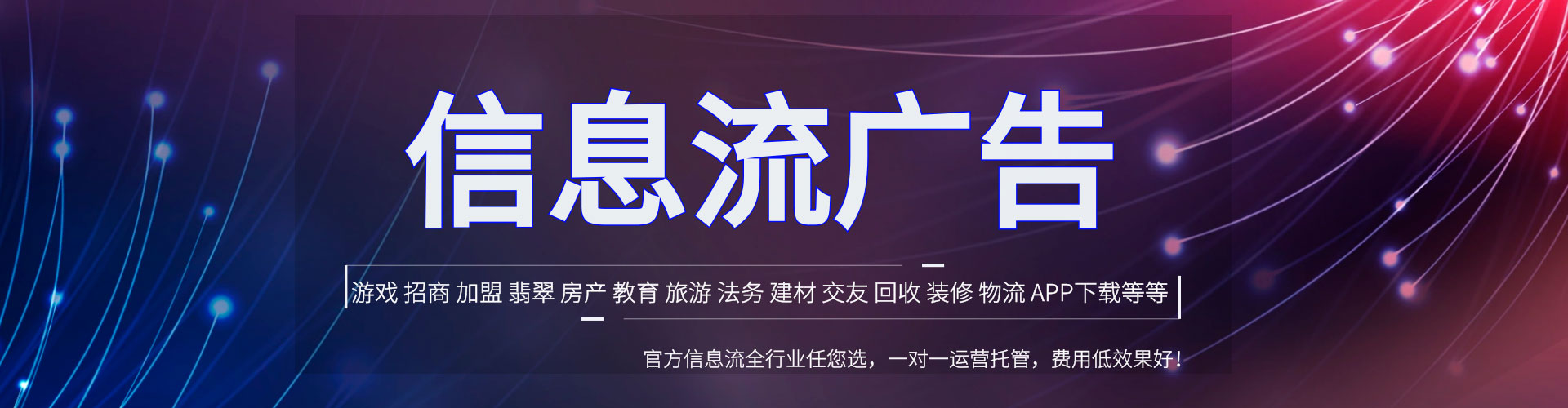 洛江百度sem